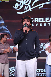 Thella Kaagitham Movie Pre Release Event 