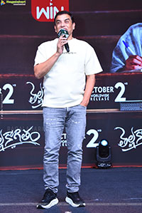 Thella Kaagitham Movie Pre Release Event 