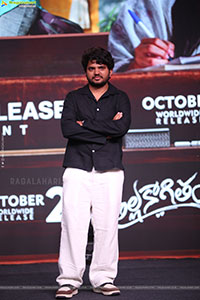 Thella Kaagitham Movie Pre Release Event 