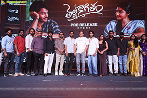 Thella Kaagitham Movie Pre Release Event 