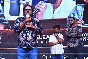 Thella Kaagitham Movie Pre Release Event 