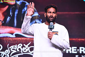 Thella Kaagitham Movie Pre Release Event 