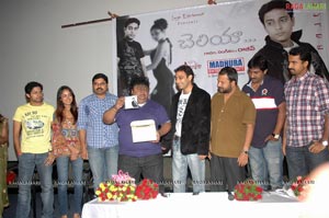 Cheliya Music Album Launch