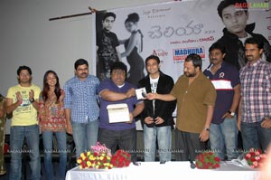 Cheliya Music Album Launch