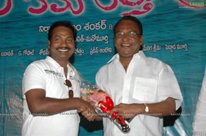 Lokhame Kothaga Audio Release