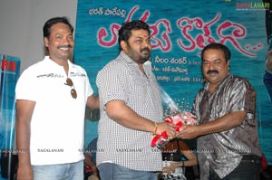 Lokhame Kothaga Audio Release