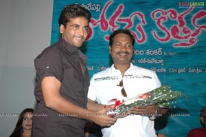 Lokhame Kothaga Audio Release