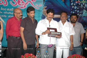 Lokhame Kothaga Audio Release