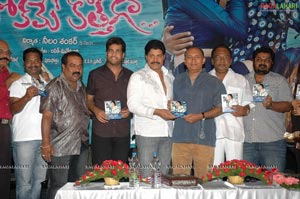 Lokhame Kothaga Audio Release