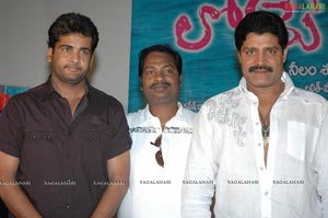 Lokhame Kothaga Audio Release