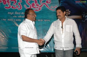 Lokhame Kothaga Audio Release