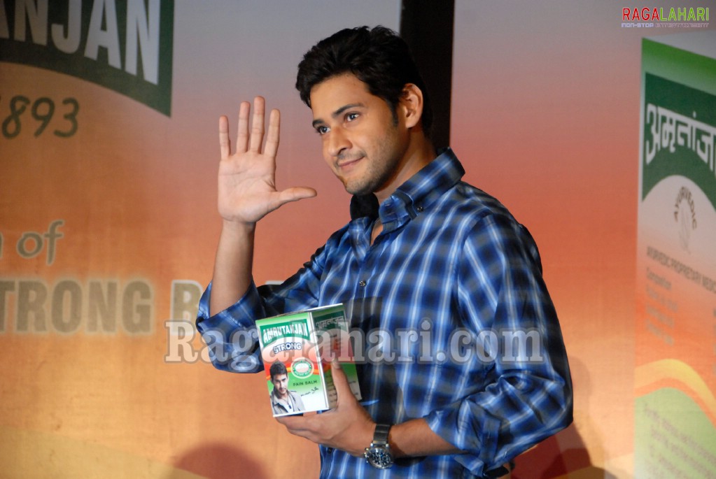 Mahesh Babu Launches Amrutanjan Strong