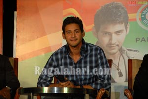 Mahesh Babu Launches Amrutanjan Strong Pain Balm