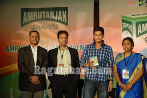 Mahesh Babu Launches Amrutanjan Strong Pain Balm