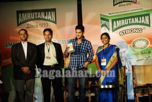 Mahesh Babu Launches Amrutanjan Strong Pain Balm