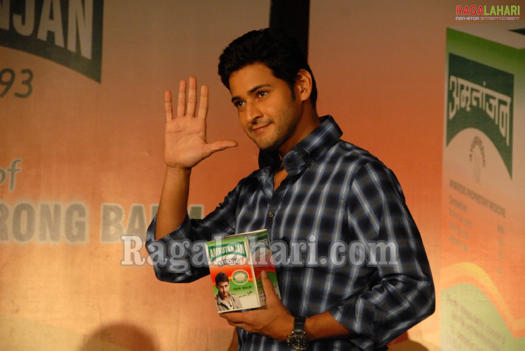 Mahesh Babu Launches Amrutanjan Strong