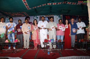 Neelaveni Audio Release