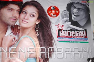 Nene Ambani Audio Release