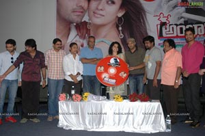 Nene Ambani Audio Release