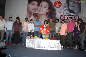 Nene Ambani Audio Release