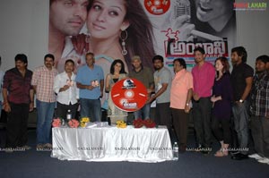 Nene Ambani Audio Release