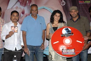 Nene Ambani Audio Release