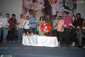 Nene Ambani Audio Release