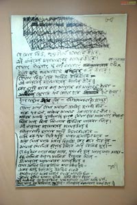 Rabindranath Tagore Sanskriti Yatra Mobile Musuem, Vizag