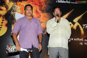 Ranga the Donga Audio Release