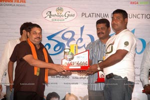 Thakita Thakita Platinum Disc