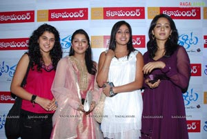 Thakita Thakita Premier Show