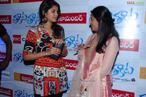 Thakita Thakita Premier Show