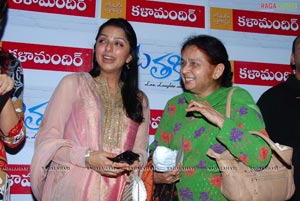 Thakita Thakita Premier Show