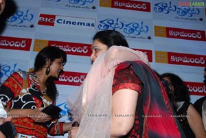 Thakita Thakita Premier Show