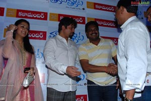 Thakita Thakita Premier Show