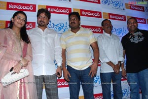 Thakita Thakita Premier Show