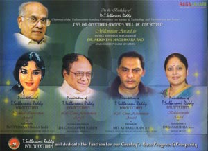 TSR Kalapeetham Awards 2010