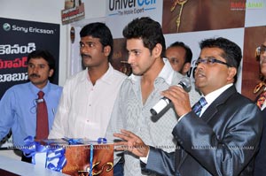 Mahesh Babu Launches Univercell-Khaleja Contest