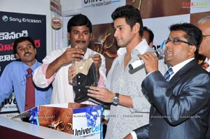 Mahesh Babu Launches Univercell-Khaleja Contest