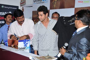 Mahesh Babu Launches Univercell-Khaleja Contest