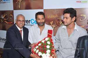 Mahesh Babu Launches Univercell-Khaleja Contest