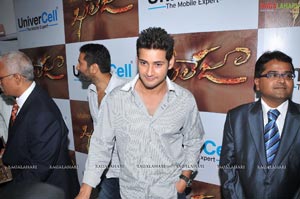 Mahesh Babu Launches Univercell-Khaleja Contest