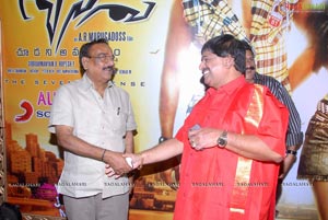 7th Sense Audio Release