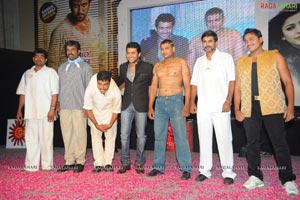 7th Sense Audio Release