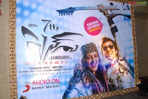 7th Sense Audio Release