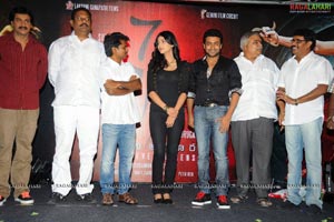 7th Sense Logo Launch