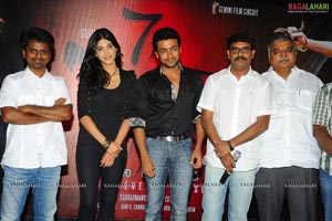 7th Sense Logo Launch