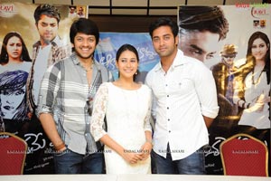 Aakasame Haddu Success Meet