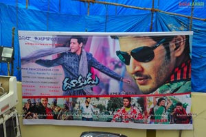 Dhookudu Hungama at RTC X Roads