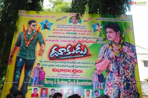 Dhookudu Hungama at RTC X Roads